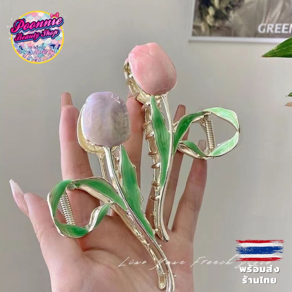 poonniebeautyshop กิ๊บหนีบผม กิ๊ฟหนีบผม กิ๊บติดผม กิ๊บหนีบผมสไตล์เกาหลี ...