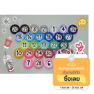 สี 1-15 ซิลิโคน Size M  6.5 ซม. รองขวดน้ำกันลื่น