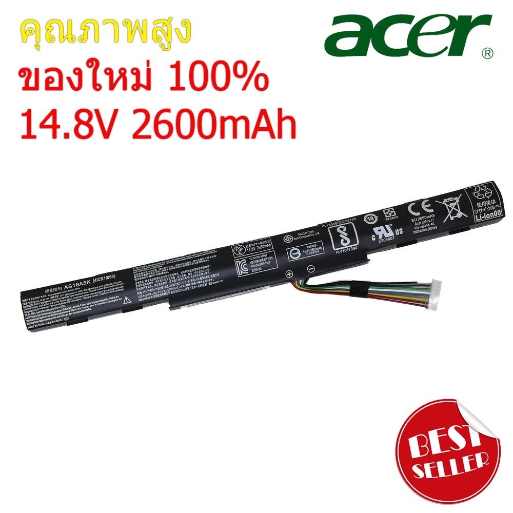 (ส่งฟรี) Acer Battery Notebook แบตเตอรี่ โน๊ตบุ๊ก Acer Aspire AL15A32 E5-573 V แบตเตอรี่โน๊ตบุ๊ค/โน๊ตบุ๊ค/แบตเตอรี่