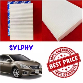 กรองแอร์ ฟิลเตอร์แอร์ นิสสัน ซิลฟี่ Nissan Sylphy