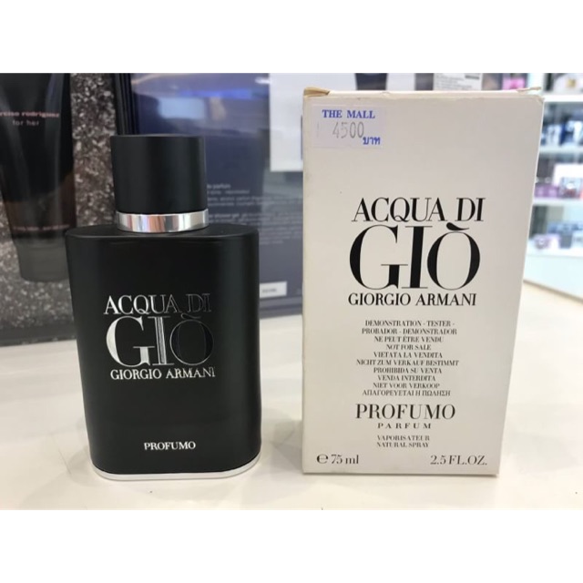 acqua di gio profumo 75