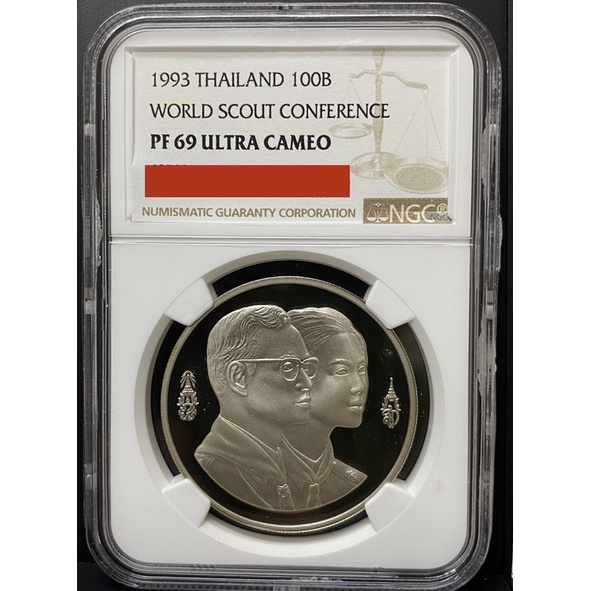 เหรียญนิกเกิลขัดเงา 100 บาท วาระประชุมลูกเสือโลก เกรดรองแชมป์ NGC PF69 ปี 1993