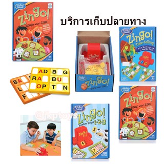 [ใส่โค้ด LTGZXDF7 ลด10%] Zingo Bingo ของเล่นพัฒนาทักษะทางภาษา เกมส์บิงโกคำศัพท์ภาษาอังกฤษ ตัวเลข อ่านเวลา (มีครบ 5 เเบบ)