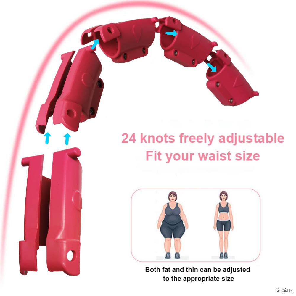 Hoola Fitness Smart Sport Hoop Adjustable Thin Waist Exercise Gym