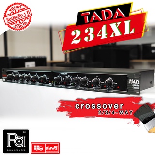 ครอส 3 ทาง TADA CROSSOVER 234XL ครอสโอเวอร์ 234 2-3 way Stereo TADA 234 XL PA SOUND CENTER พีเอ ซาวด์ เซนเตอร์