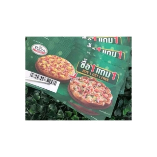 [E-Voucher] บัตร ซื้อ 1 เเถม 1 เดอะ พิซซ่า คอมปะนี The Pizza Company  # คอมปานี