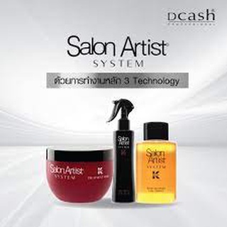 Salon-มาสก์เคราติน 500ml.