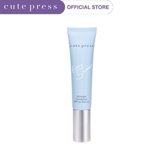 ราคาCUTE PRESS ครีมรองพื้น EVORY SNOW ULTRALIGHT FOUNDATION SPF 30 PA+++