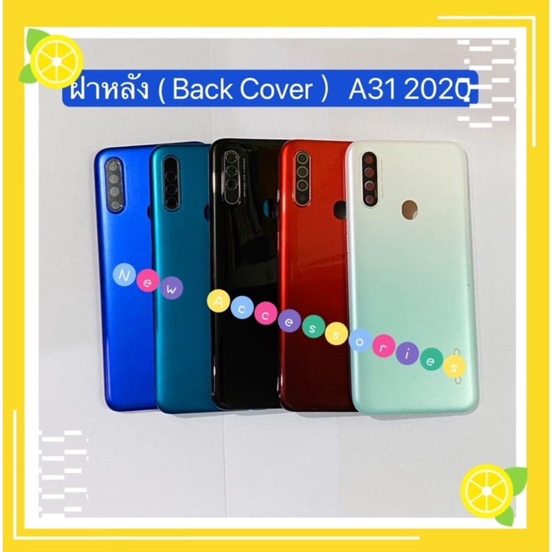ฝาหลัง ( Back Cover ）OPPO A31 2020  （ แถมปุ่มสวิตช์นอก + เลนส์กล้อง ）