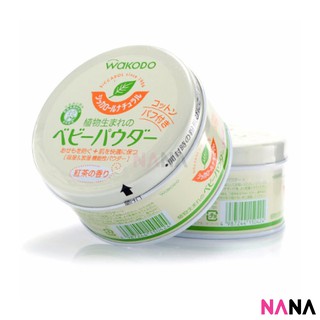 Wakodo Corn Starch SICCAROL Natural Baby Powder (120g) แป้งฝุ่นสำหรับเด็กเล็ก ช่วยในการดูดซับ