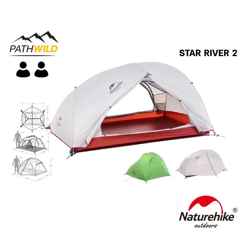 เต็นท์นอน 2 คน น้ำหนักเบา NATUREHIKE TENT STAR RIVER 2 20D