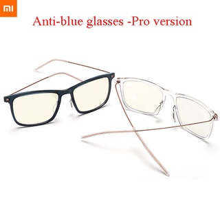 Xiaomi Mijia แว่นตาป้องกันแสงสีฟ้า แว่นตา Goggles Pro ผู้ชาย ผู้หญิง เบาพิเศษ แว่นตาป้องกันรังสียูวี สําหรับเล่นคอมพิวเตอร์ โทรศัพท์ ป้องกันดวงตา