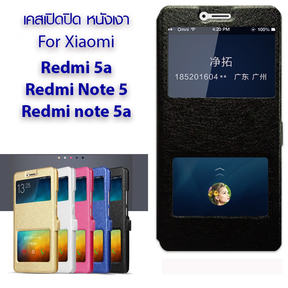 Rinasa เคส Xiaomi Redmi 5 / Redmi 5A / Xiaomi Redmi Note 5 Pro / Redmi Note 5 / Xiaomi Redmi Note 5A PC Sleeve Series
