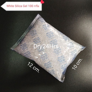 ซองกันชื้น White Silica Gel 100g/30 ซอง