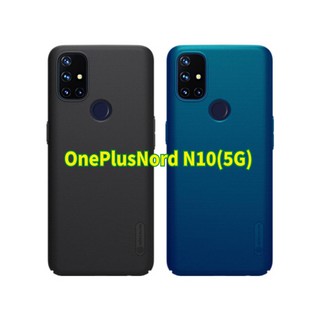 OnePlus Nord N10 (5G) Nillkin เคสมือถือ  รุ่น  Super Frosted Shield ฝาหลัง กันกระแทก เรียบหลู แบรนด์เกาหลี (ของแท้100%)