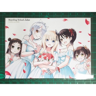 Poster anime โปสเตอร์อนิเมะรักลับๆข้ามหอของนายหมากับน้องแมว (Kishuku Gakkou no Juliet) ขนาด A4