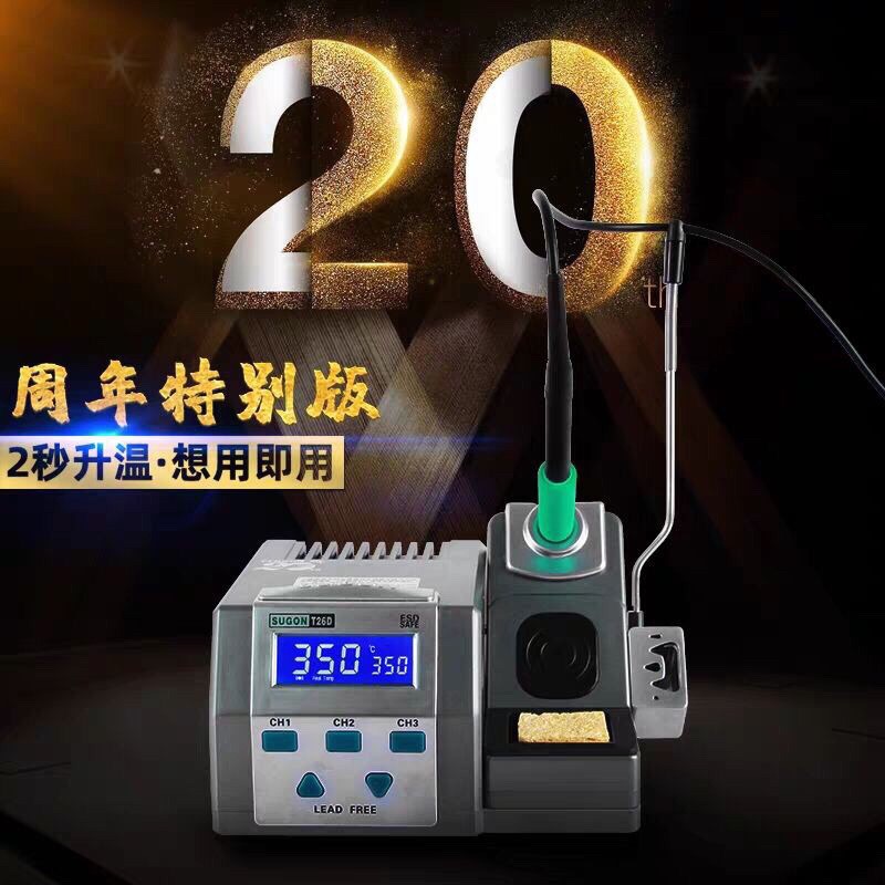 หัวแร้งT26D sugonT26d