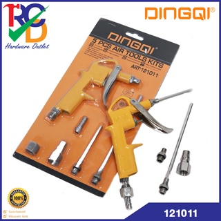 DINGQI ปืนฉีดลม 5 ตัวชุด Air tools kits ปืนฉีดลมปากผสม 5 ตัว ชุด DINGQI121011