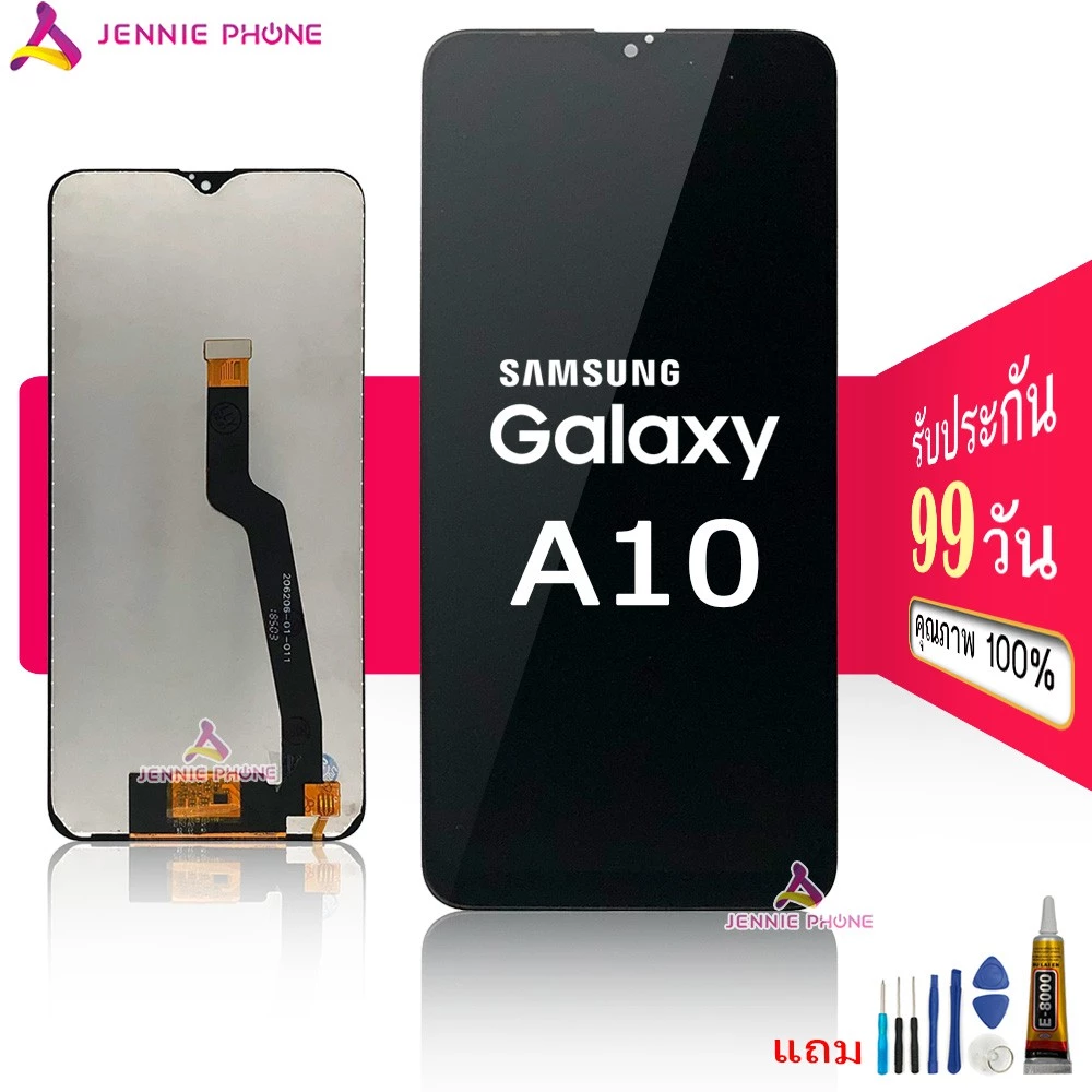 หน้าจอ SS A10 A105 จอชุด สำหรับ Samsung A10 A105 อะไหล่มือถือ LCD Screen Display แถมกาวและไขควง