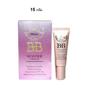 15 g. Mistine BB Wonder Cream ครีมหน้าเนียน มิสทีน บีบี วันเดอร์ ครีม มิสทีน บีบี วันเดอร์ ครีม