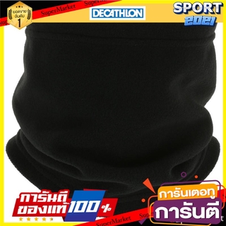ปลอกคอกันหนาวเด็กสำหรับการเล่นสกีรุ่น Firstheat (สีดำ) Firstheat Kids Skiing Collar - Black