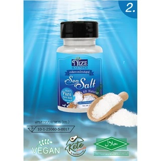 เกลือทะเลเม็ดบริสุทธิ์ ตรา NIZE ( เกรดพรีเมี่ยม ) SAL (NZ_159)