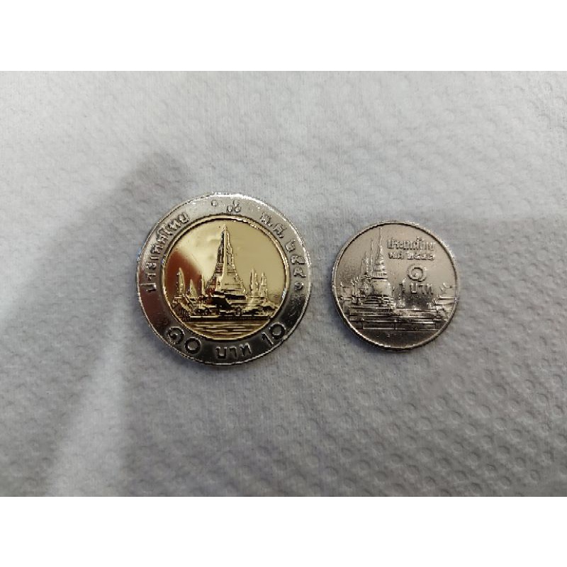 เหรียญ 10บาท สองสี ปี 2541/เหรียญ 1บาท ปี 2541 เหรียญกษาปณ์หมุนเวียน หายากติดอันดับ น่าสะสม (ชุด 2เหรียญ)