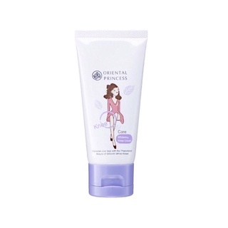 ครีมทาเข่า แก้เข่าดำ Oriental Princess Knee Care Whitening Knee Cream