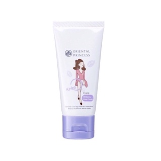 ครีมทาเข่า แก้เข่าดำ Oriental Princess Knee Care Whitening Knee Cream