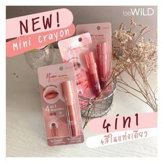 beWiLD MINI CRAYON 4in1 บีไวลด์ มินิ เครยอน