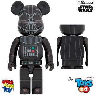 Be@rbrick Starwar Darth Vader Chrome 1000%