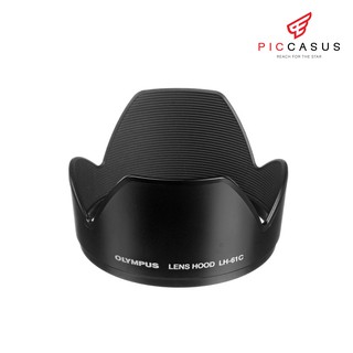 PICCASUS - Olympus accessories LH-61C lens hood เลนส์ฮู้ด อุปกรณ์เสริมกล้อง กล้อง camera สินค้าศูนย์แท้ 100% (264078)