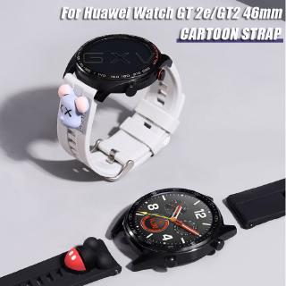 ราคาสายนาฬิกาข้อมือ ซิลิโคน ลายการ์ตูน สําหรับ huawei watch gt 2e GT2 Pro 46 มม.