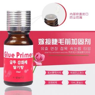 ราคาGlue Primaryไพรเมอร์ทาก่อนต่อขนตา(กล่องบุก) ช่วยยึดเกาะของกาวต่อขนตาขนาด10mlไพรเมอร์ อุปกรณ์ต่อขนตาสินค้านำเข้า คุณภาพดี