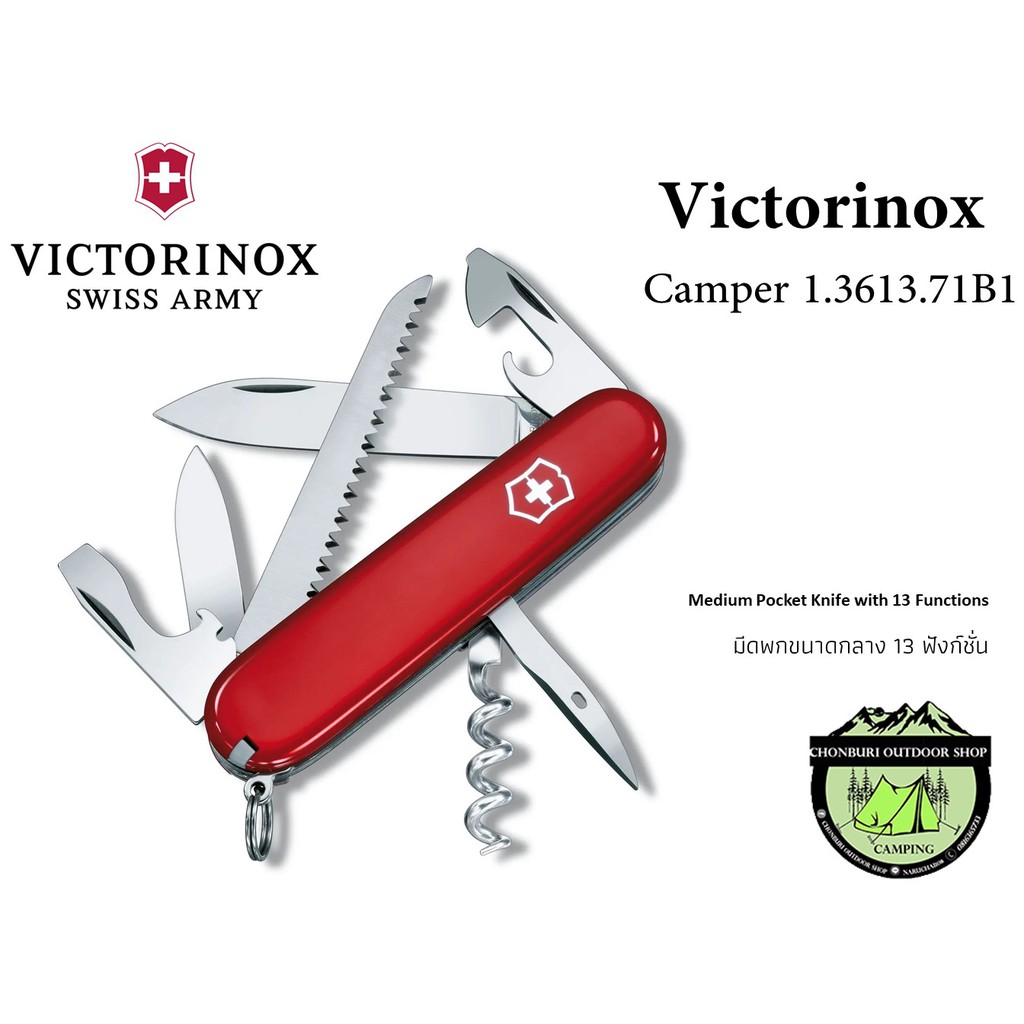 Victorinox Camper 1.3613.71B1