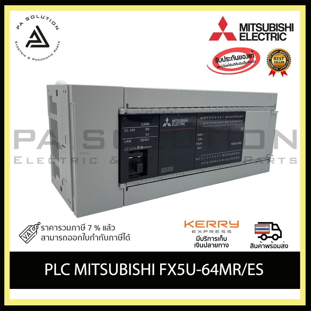 新品 MITSUBISHI/三菱 シーケンサ FX5U-64MR/ES 【６ヶ月保証】 | mutu