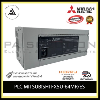 MITSUBISHI FX5U-64MR/ES PLC  32 IN/ 32OUT AC/DC/RELAY