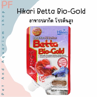 Hikari Betta Bio-Gold ฮิคาริ เบ็ตต้า ไบโอโกลด์ อาหารปลากัด โปรตีนสูง