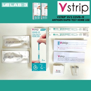 Vstrip RV2-ชุดตรวจโควิด19  กล่องละ2 ชุด -แบบแยงจมูกอย่างเดียว(สั้น) (บุคคลทั่วไป)  /ATK Vstrip RV2 Covid -19 Antigen Rap