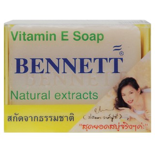 BENNETT สบู่วิตามินอี เบนเนท จากธรรมชาติ ขนาด 130 กรัม