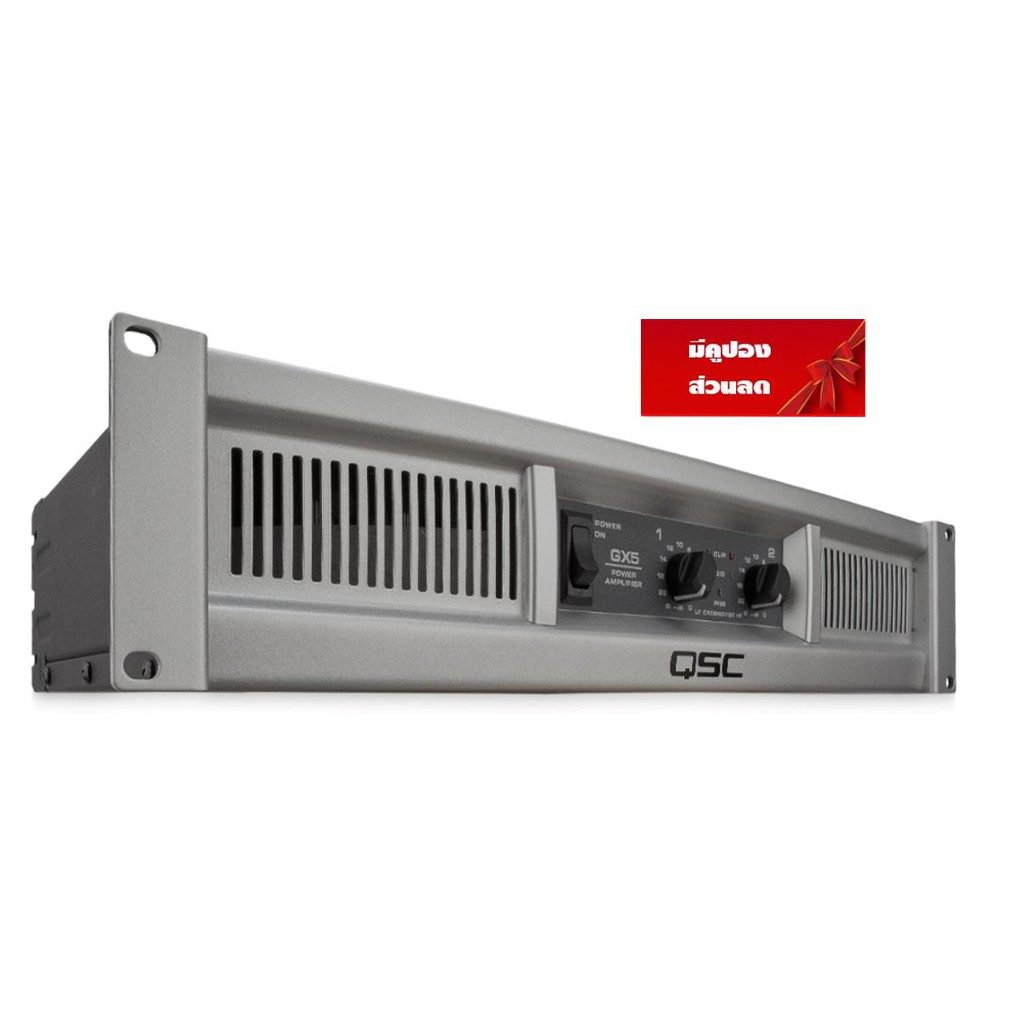 ジャンク QSC GX5 パワーアンプ QSC GX5 パワーアンプ