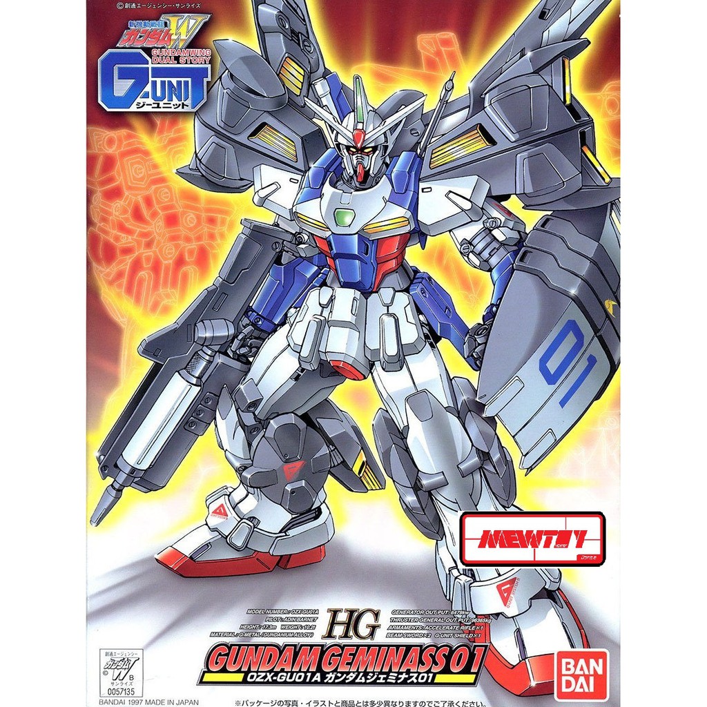 HG G-Unit 1/144 Gundam Geminass 01