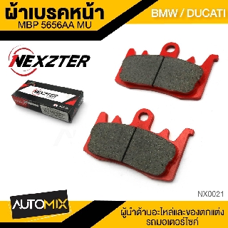 NEXZTER ผ้าเบรคหน้า  เบอร์ 5656 BMW F800,R1200GS,R,LC,S1000XR / DUCATI หลายรุ่น NX0021