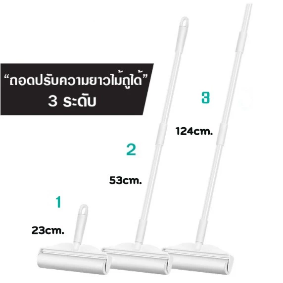 ที่กลิ้งทำความสะอาดขนสัตว์ปรับระดับได้ thumbnail 5