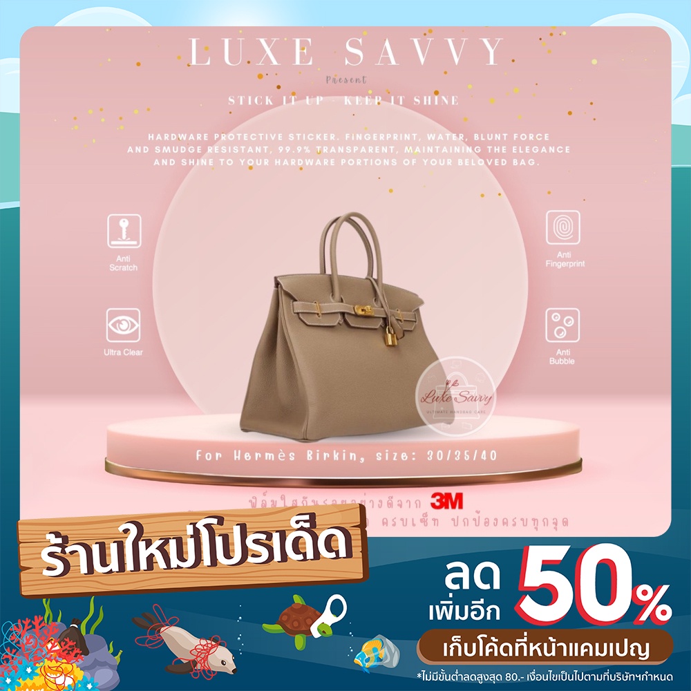 ส่งไว ฟิล์มกันรอย สติ๊กเกอร์กันรอย คุณภาพเยี่ยมจาก 3M สำหรับกระเป๋ารุ่น Hermes – Birkin size 25 & 30/35/40