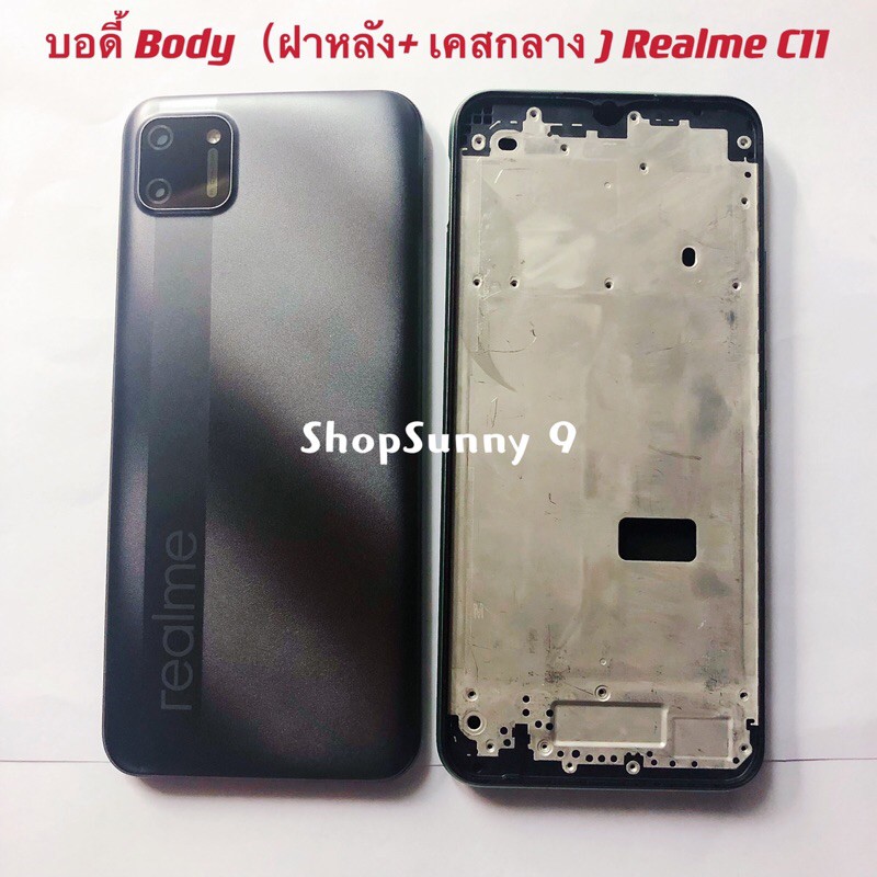 บอดี้ Body（ฝาหลัง+ เคสกลาง) Realme C11 ( 2020 ) ราคา ถูกที่สุด ดีลบีเคเค แกลเลอรีภาพที่ 2