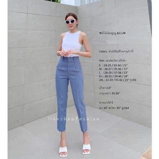 กางเกง8ส่วนผู้หญิงขากระบอกเล็ก🚨รุ่นขายดี(ไซส์S-2XL)🚨ผ้าไมโครหูธนู ทรงสวยมาก10 10 10 เนื้อผ้าคือดีมาก