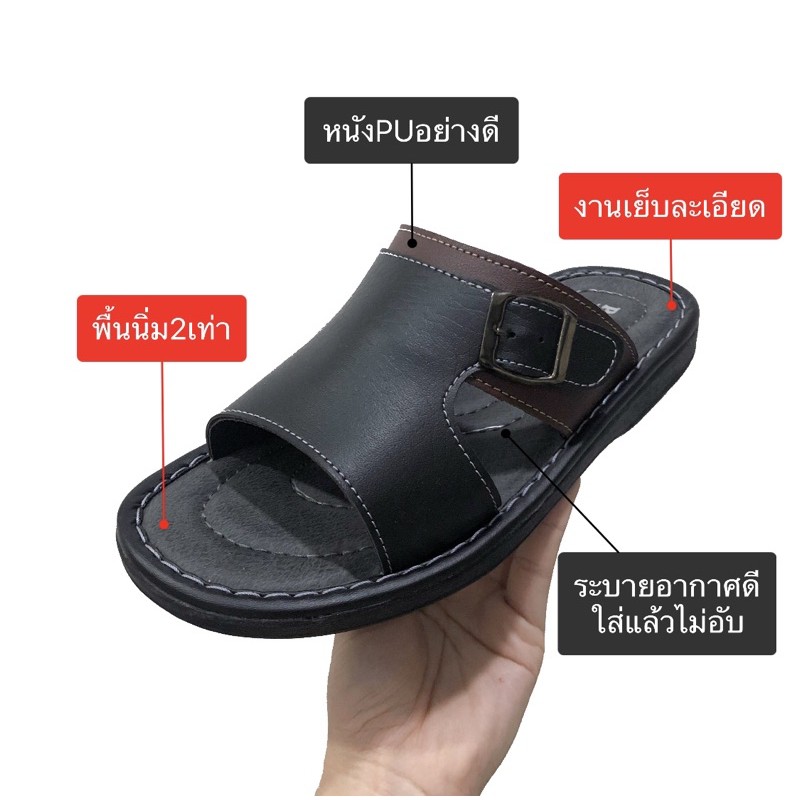 [กรอกโค้ด INC525BR ลดเพิ่ม 30%]รองเท้าแตะผู้ชาย แบบสวม หนังนิ่ม พื้นเสริมนุ่ม ใส่เดินสบาย