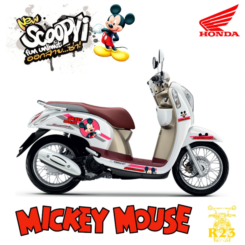 สติ๊กเกอร์ติดรถ Scoopy i GEN2 ลายการ์ตูน มิกกี้เมาส์ โดเรม่อน ชินจัง มินเนี่ยน คิดตี้ และอื่นๆ สั่งทำได้ ราคา ถูกที่สุด ดีลบีเคเค แกลเลอรีภาพที่ 6