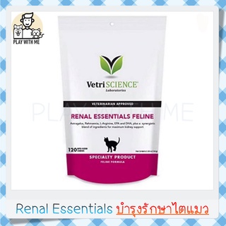 ✅พร้อมส่ง✅ Renal Essentials Feline VetriScience 120ชิ้น วิตามินบำรุงไตแมว อาหารเสริมบำรุงไต ยาบำรุงไตแมว USA